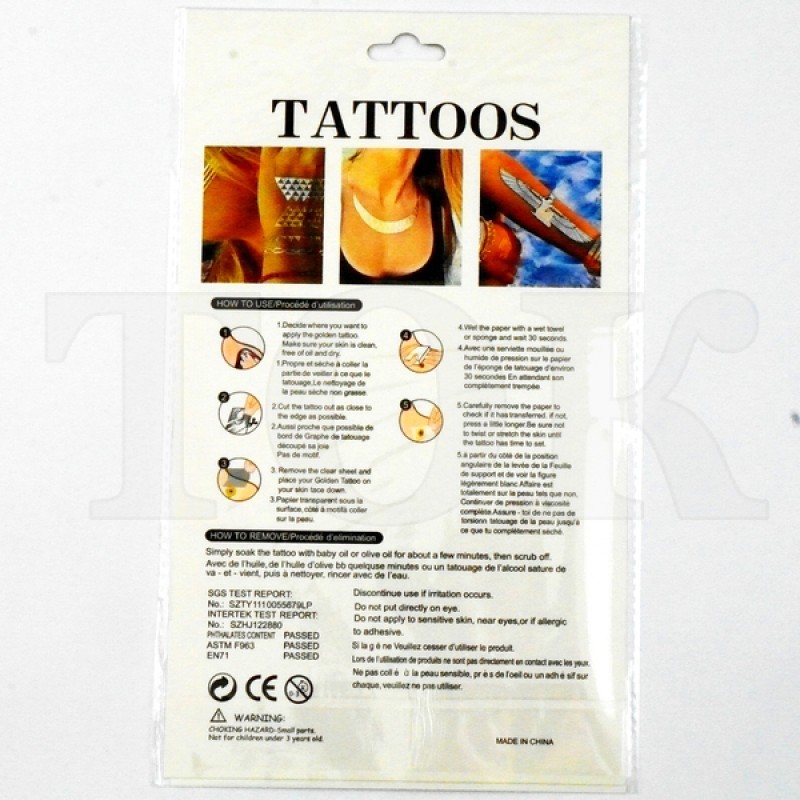 Татуювання "Золото" №906-5