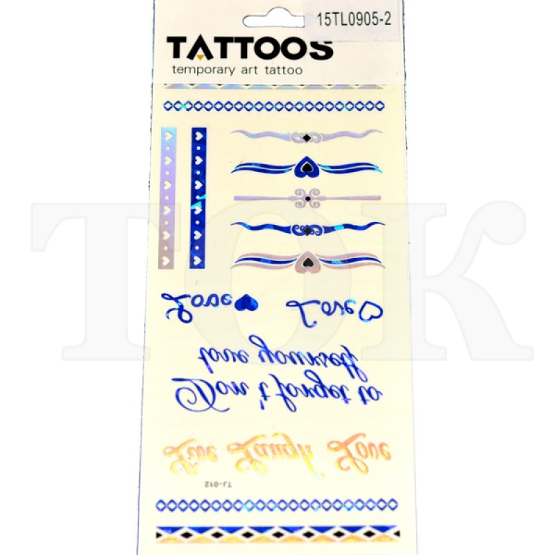 Татуювання "Синій блиск" №905-2